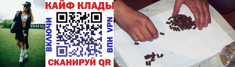 Сколько стоит Севск Псилоцибиновые грибы  A PVP  МЕФ  ГЕРОИН  МАРИХУАНА  COCAIN 