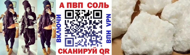 закладка Севск A PVP крисы CK