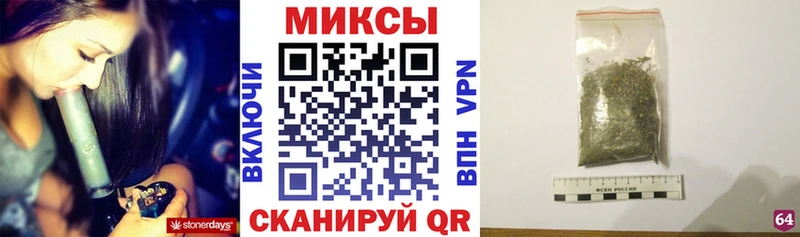 БУТИРАТ бутандиол  blacksprut вход  Севск 
