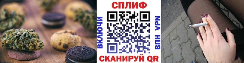 Canna-Cookies конопля  Севск 