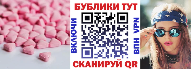 KRAKEN ссылка  продажа наркотиков  Севск  ЭКСТАЗИ 250 мг 