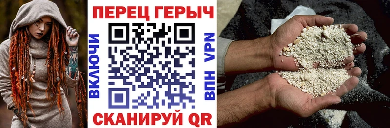 Героин Афган  kraken маркетплейс  Севск 