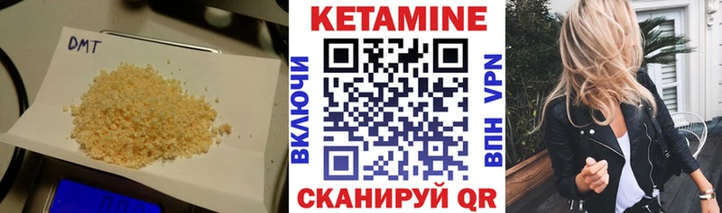 КЕТАМИН VHQ  OMG маркетплейс  Севск  купить  сайты 
