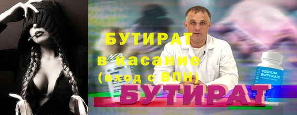 дживик Нягань