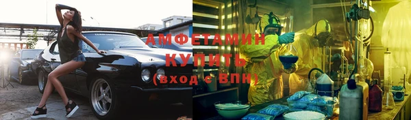 мефедрон VHQ Балабаново