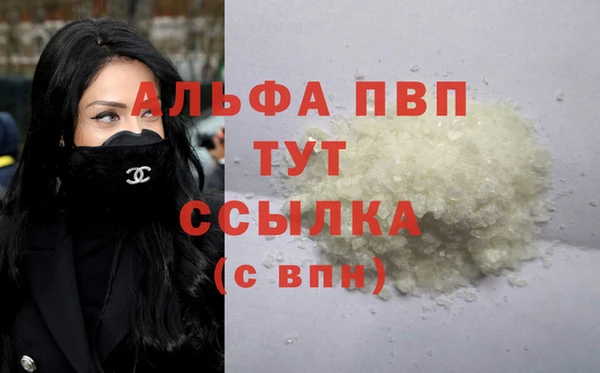 метамфетамин Белоозёрский