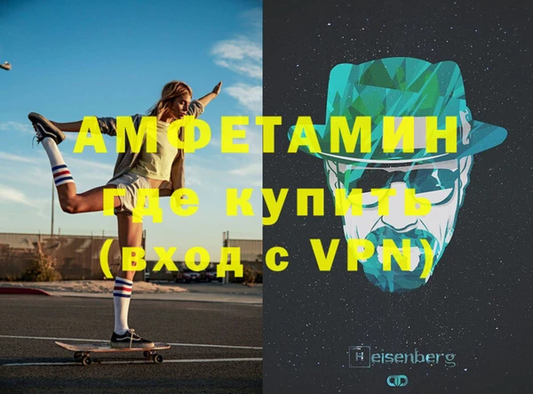 метамфетамин Белоозёрский