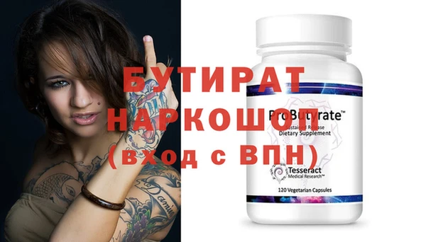 каннабис Белокуриха