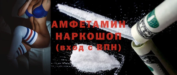 ГАЛЛЮЦИНОГЕННЫЕ ГРИБЫ Беломорск