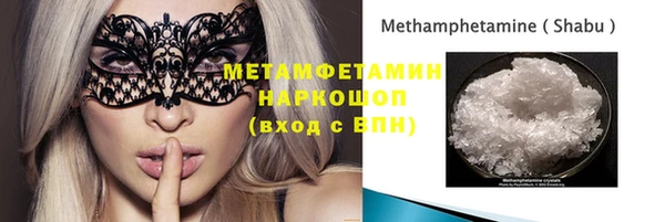 ГАЛЛЮЦИНОГЕННЫЕ ГРИБЫ Беломорск