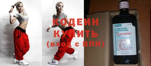 метамфетамин Белоозёрский