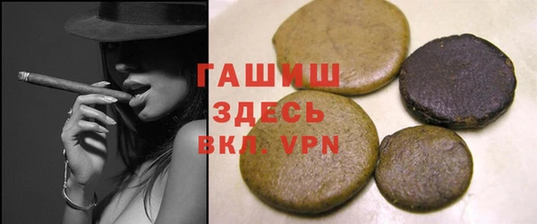 метамфетамин Белоозёрский