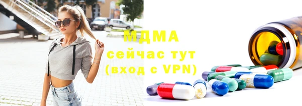 ГАЛЛЮЦИНОГЕННЫЕ ГРИБЫ Беломорск