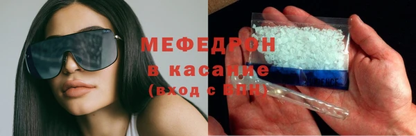 метамфетамин Белоозёрский