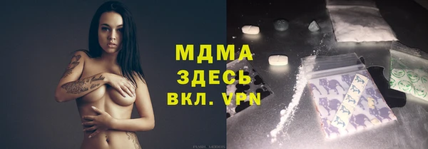 каннабис Белокуриха