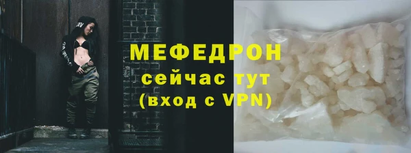 ГАЛЛЮЦИНОГЕННЫЕ ГРИБЫ Беломорск