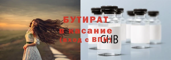 ГАЛЛЮЦИНОГЕННЫЕ ГРИБЫ Беломорск