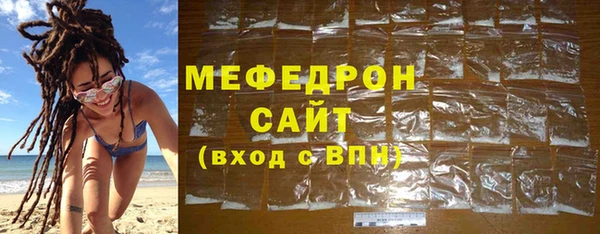 метамфетамин Белоозёрский
