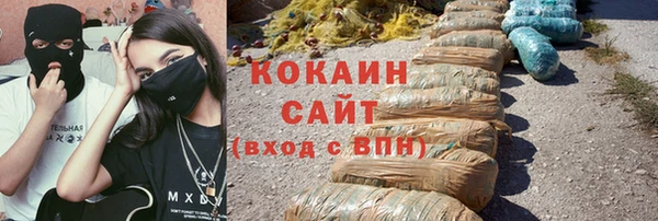 метамфетамин Белоозёрский