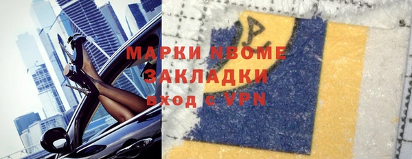 метамфетамин Белоозёрский