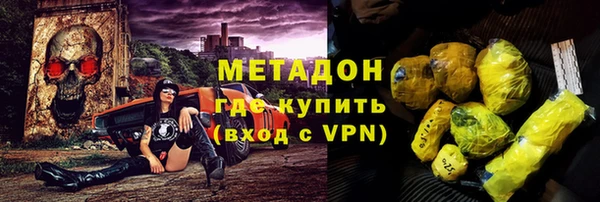 метамфетамин Белоозёрский