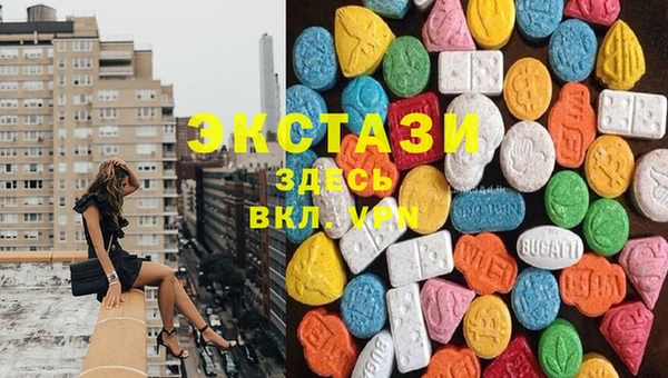 метамфетамин Белоозёрский