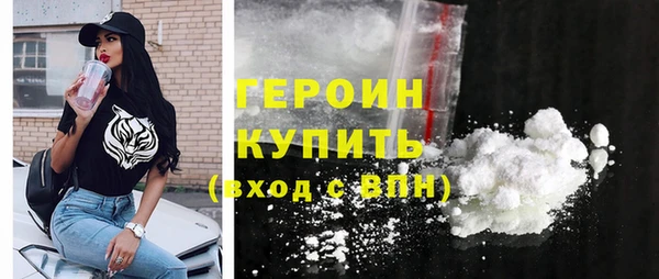 метамфетамин Белоозёрский