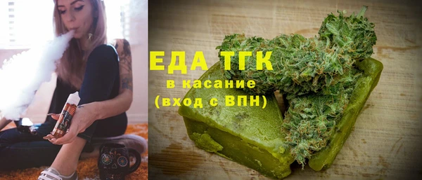 каннабис Белокуриха