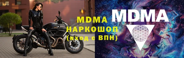 соль ск Няндома