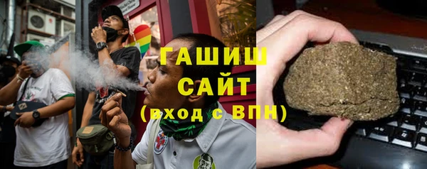 метамфетамин Белоозёрский