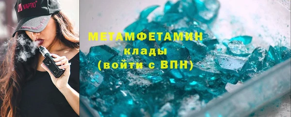 ГАЛЛЮЦИНОГЕННЫЕ ГРИБЫ Беломорск