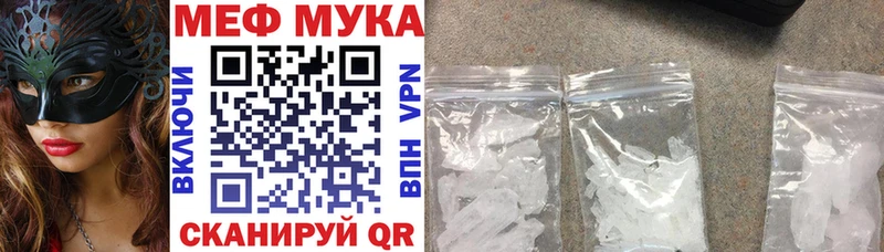 МЕФ 4 MMC  Севск 