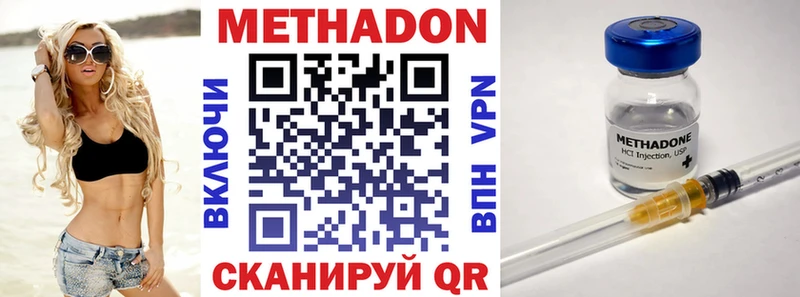 закладки  Севск  Метадон белоснежный 