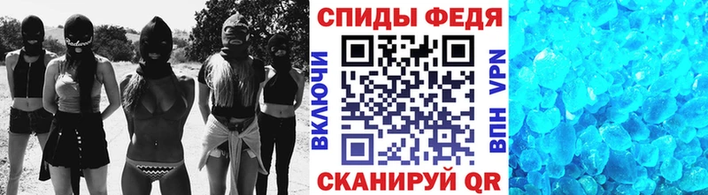 МЕТАМФЕТАМИН Декстрометамфетамин 99.9%  Севск 