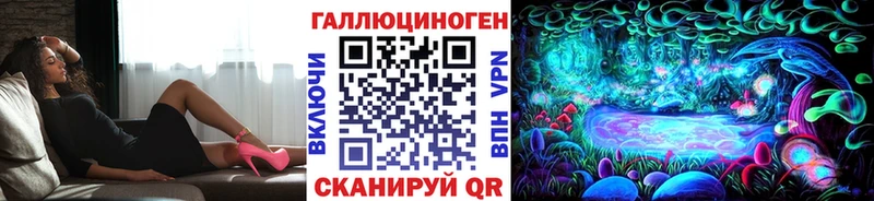 Галлюциногенные грибы прущие грибы  как найти закладки  мориарти телеграм  Севск 